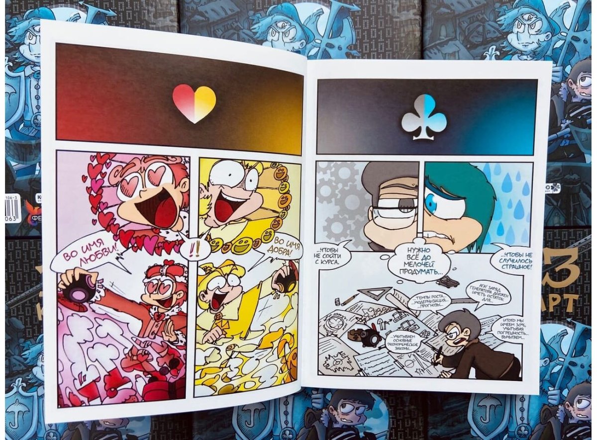 13 Карт Джокер и пик