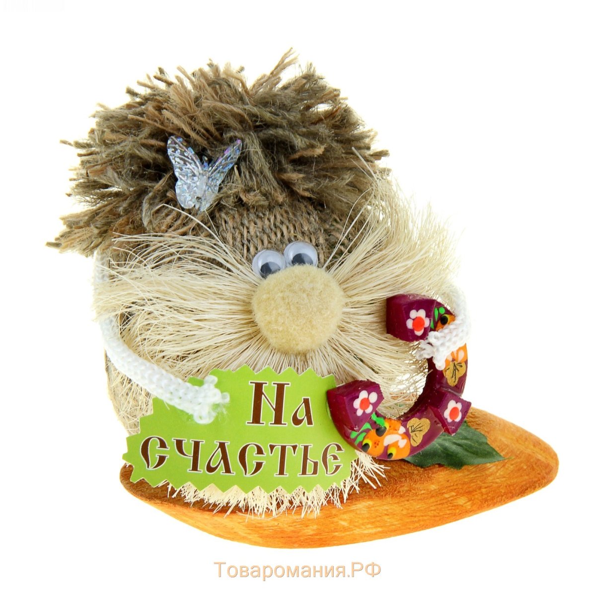 Домовой на счастье