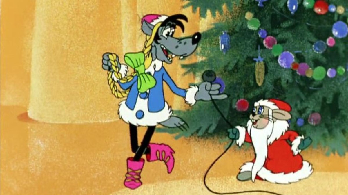 Мультфильм ну погоди Снегурочка