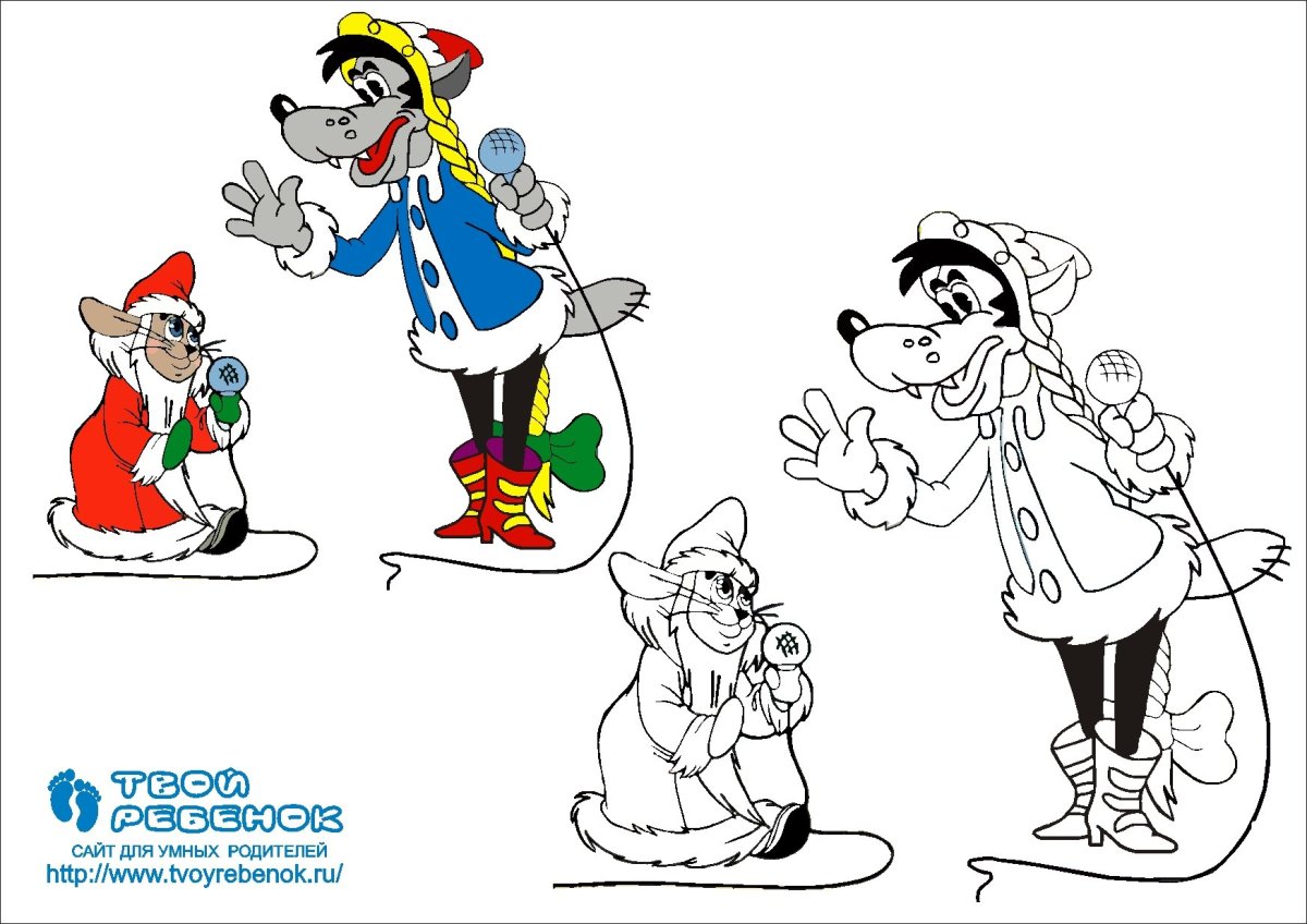 Ну погоди волк Снегурочка раскраска