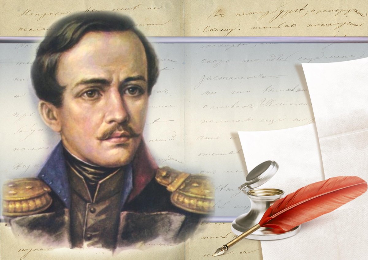 180 Лет со дня гибели м.ю Лермонтова