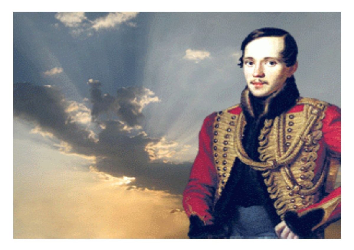 Фон Михаил Юрьевич Лермонтов