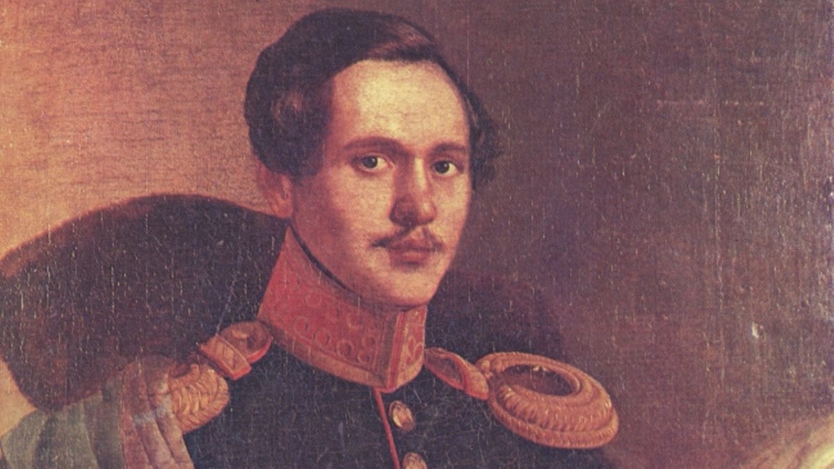 Лермонтов Михаил Юрьевич