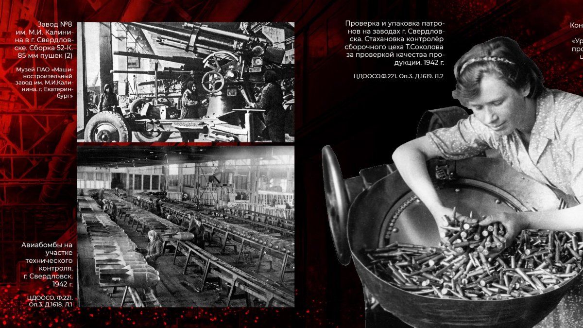 Памятник тыл фронту Родина мать