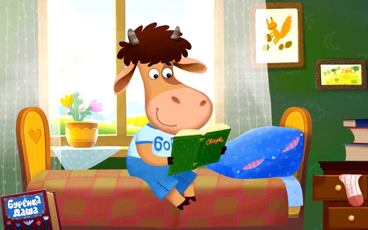 Буренка Даша