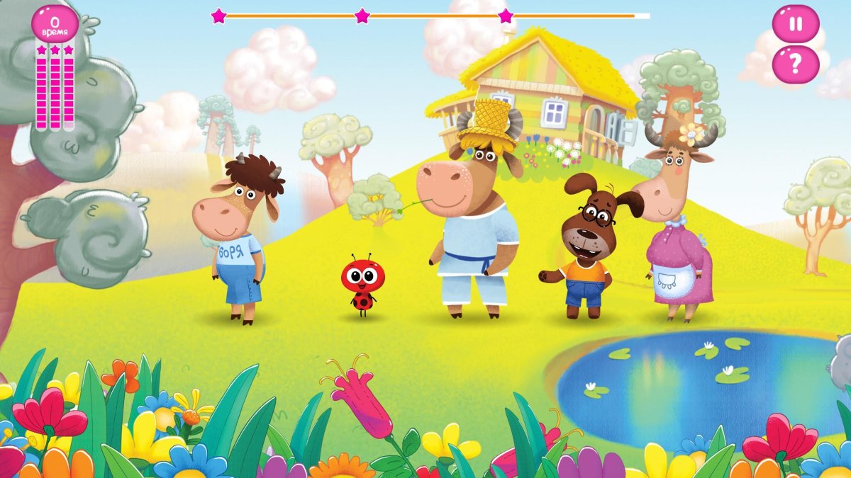 Буренка Даша герои