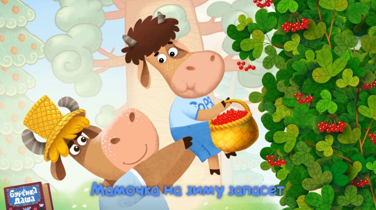 Буренка Даша 2022