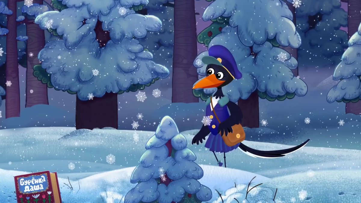 Буренка Даша