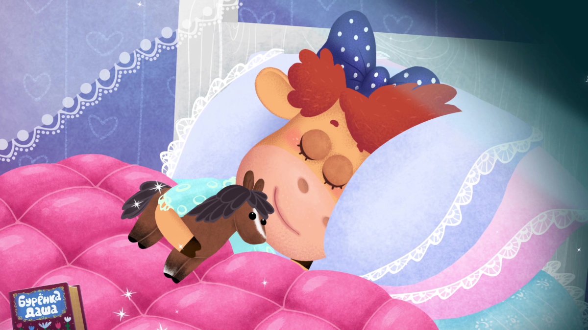 Буренка Даша