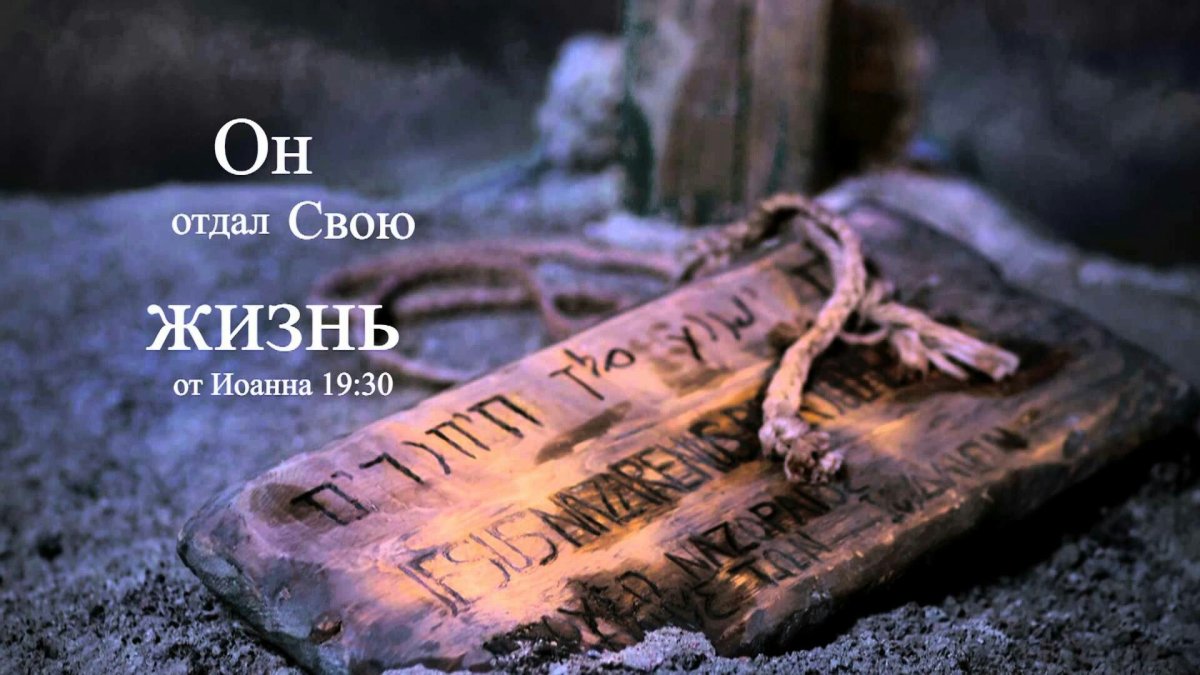 Христианство фон