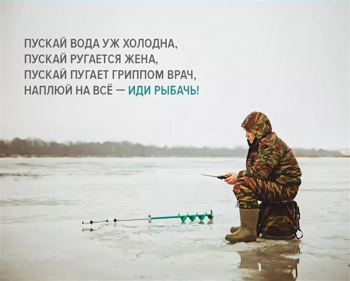 Утренняя рыбалка