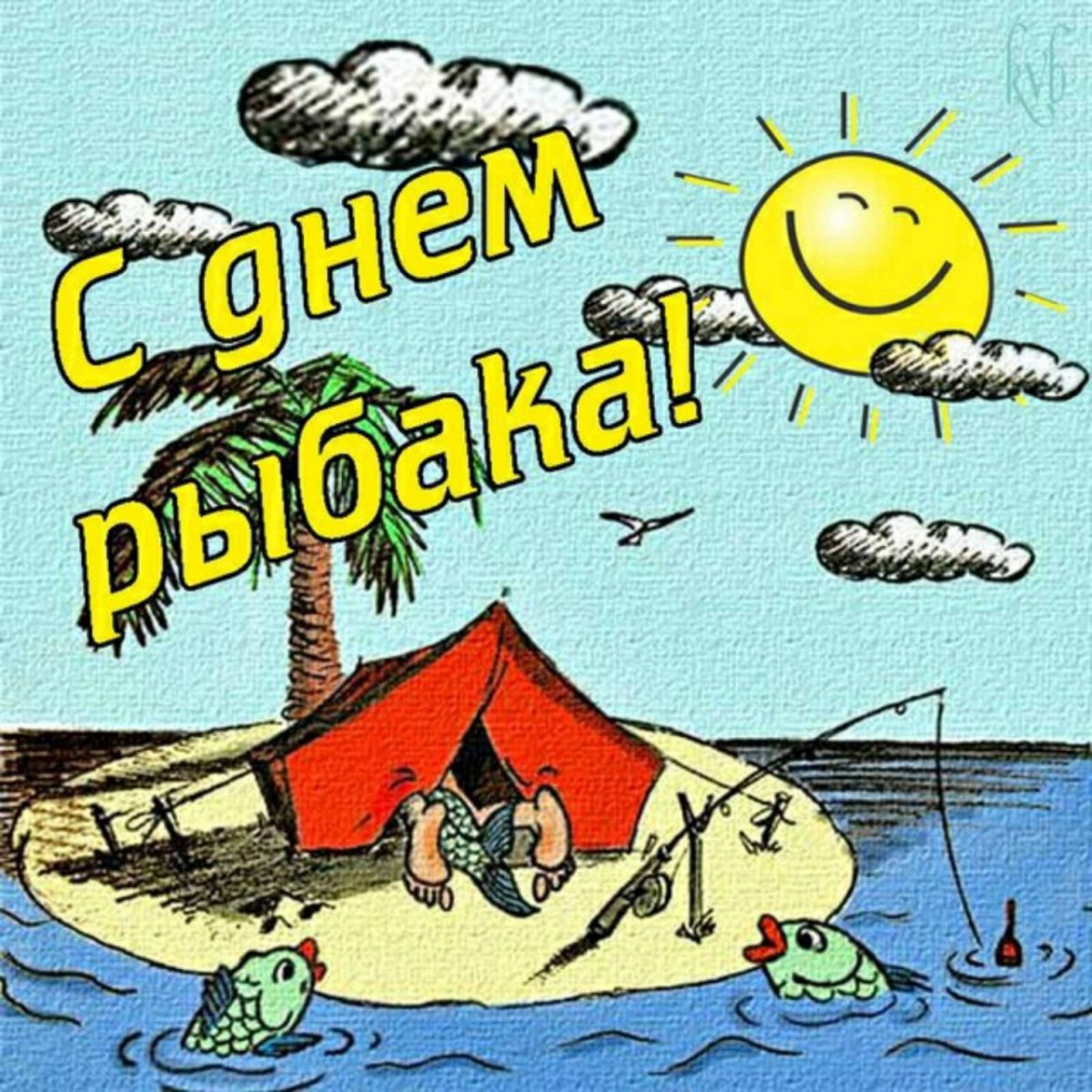 Изложение по рассказу Чарушина кот Епифан