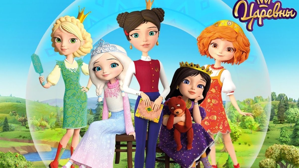Царевны мультик персонажи Дарья