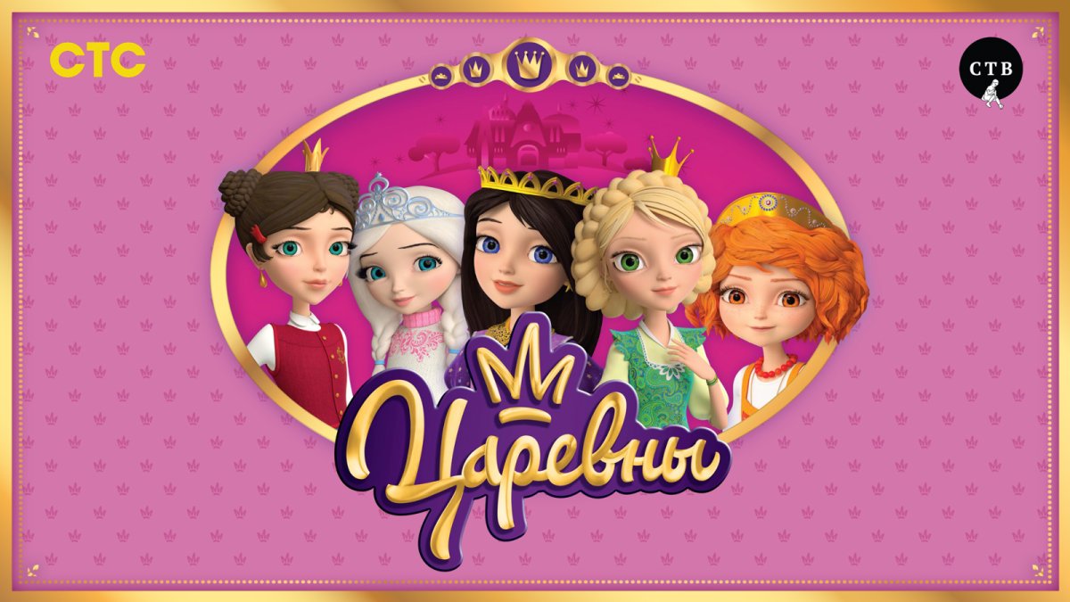 Кукла Карапуз царевны Соня 296472