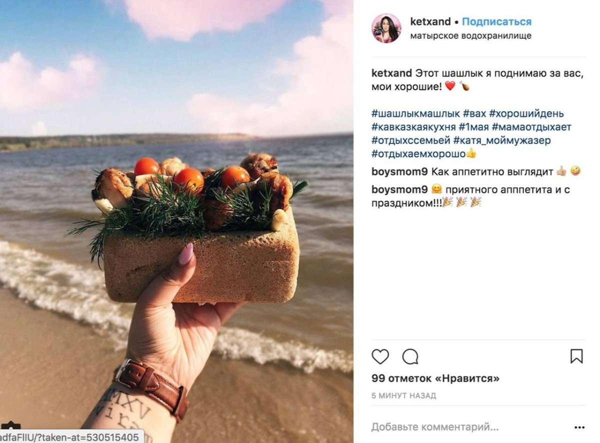 Цитаты про отдых