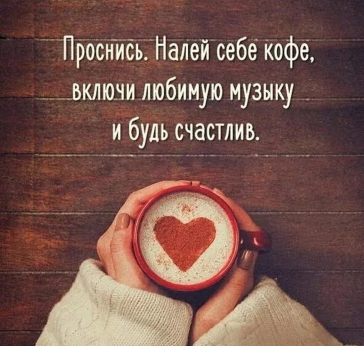 Пост про лето в Инстаграм