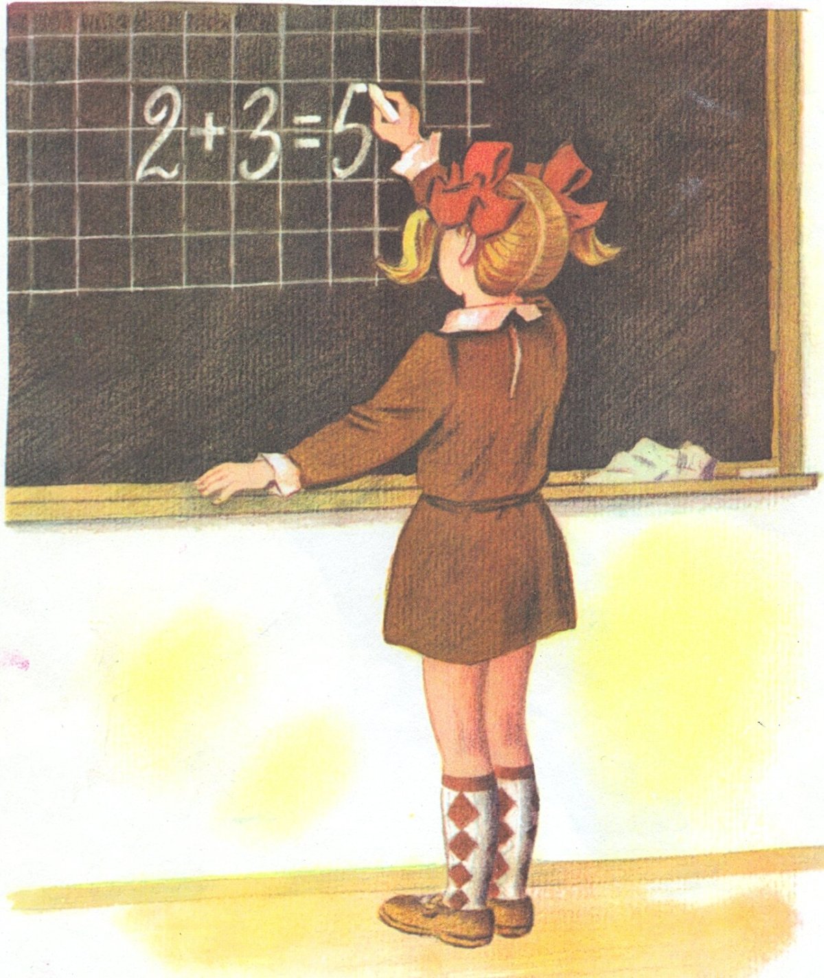 Профессия педагог