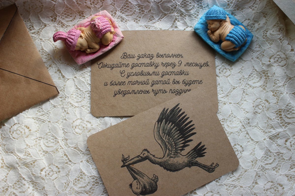 Письмо от будущего малыша бабушке и дедушке