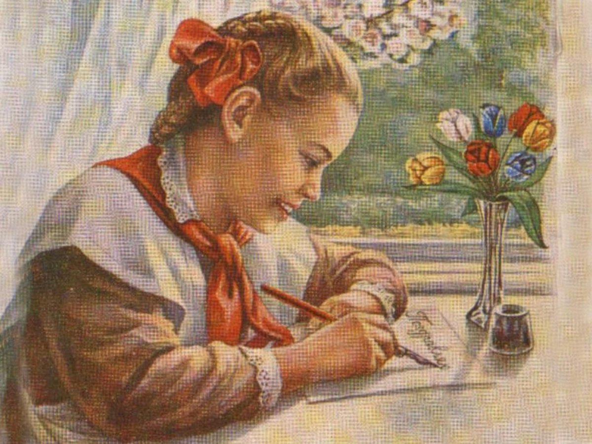 Советские открытки школа