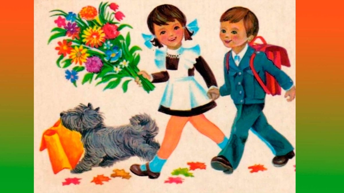 Картина учитель и ученики