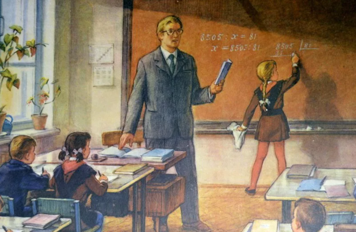 Советская школа иллюстрации