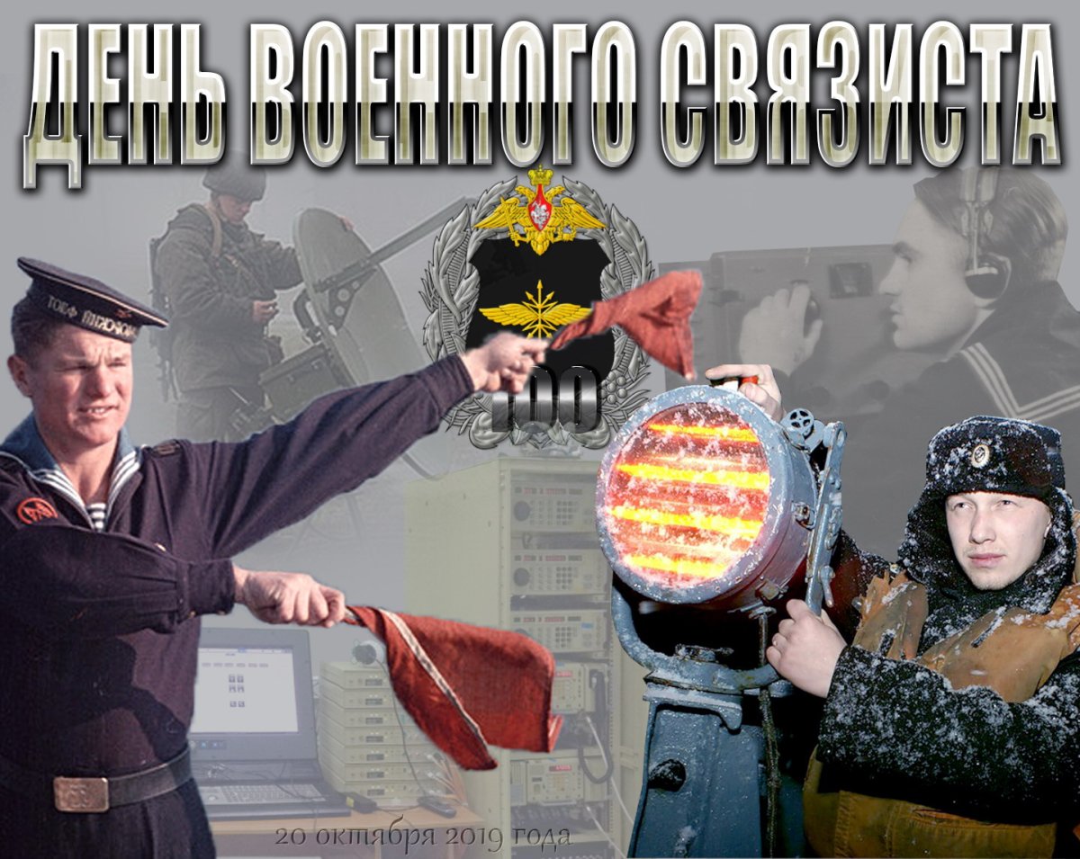 Телефонный аппарат президента