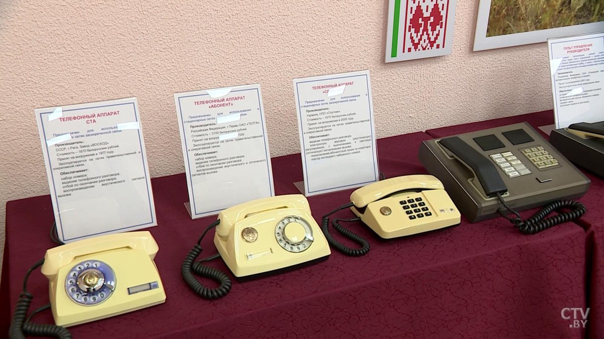 Связь иллюстрация