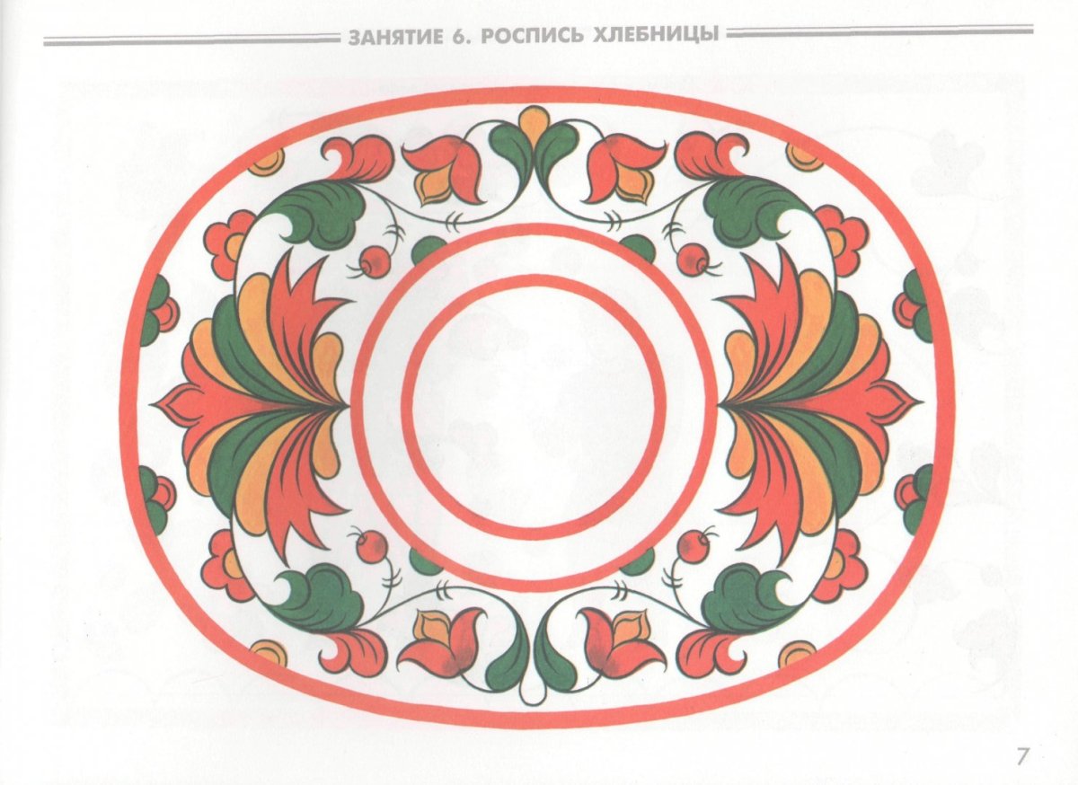 Роспись по дереву пермогорская роспись