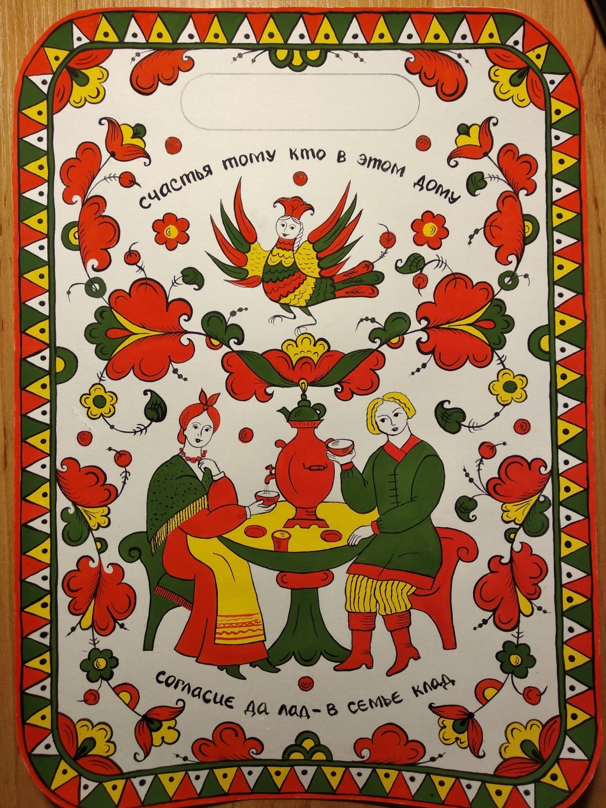 Северодвинская роспись Борецкая