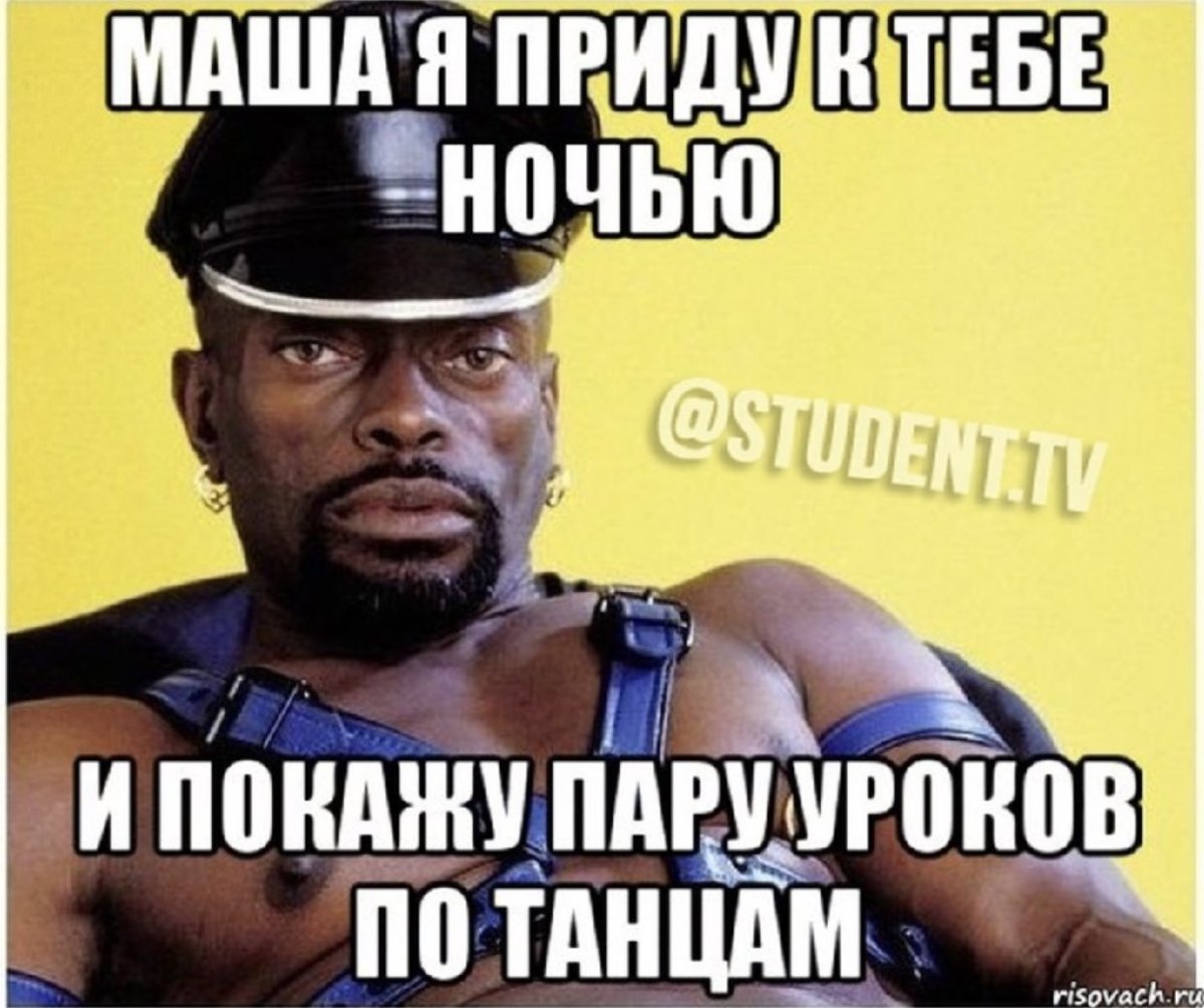 Черный Властелин Олег