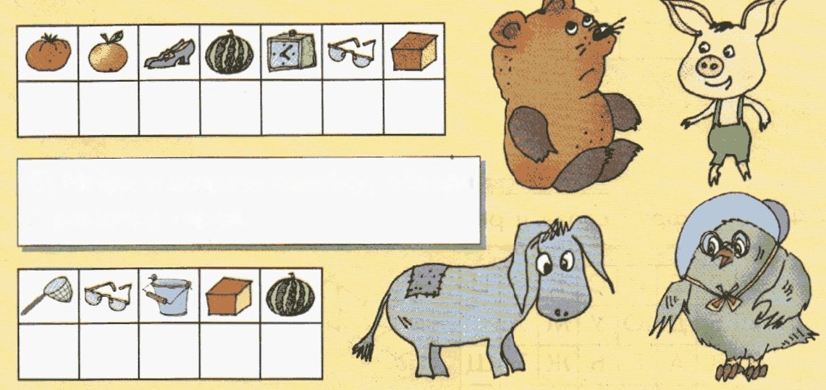 Литературные ребусы