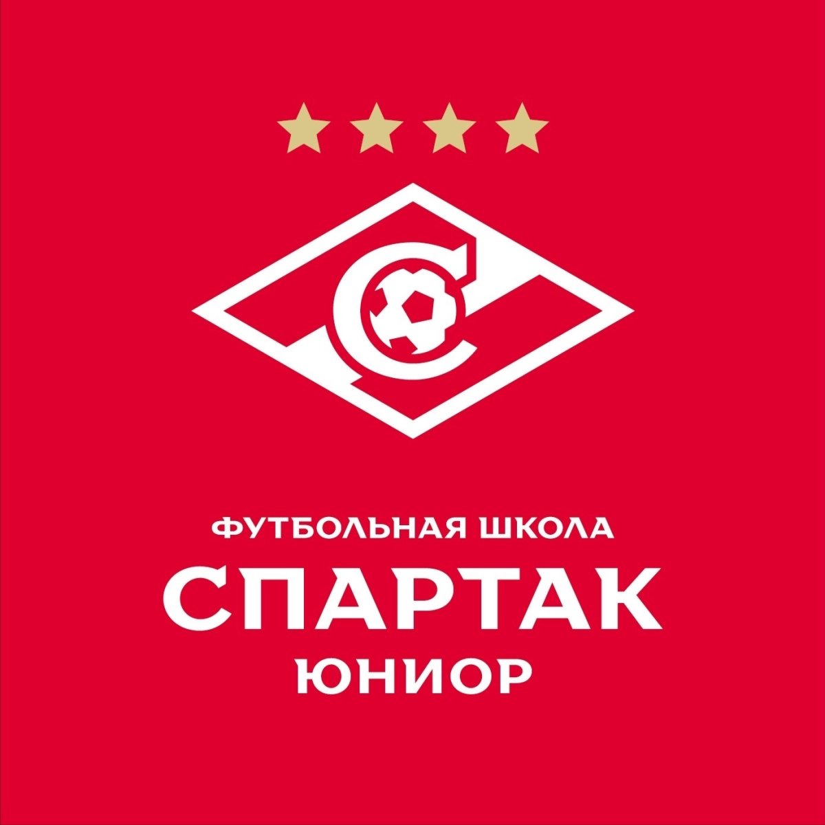 Эмблема Спартака