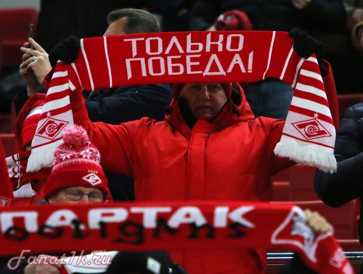 Спартак футбольный клуб Москва логотип