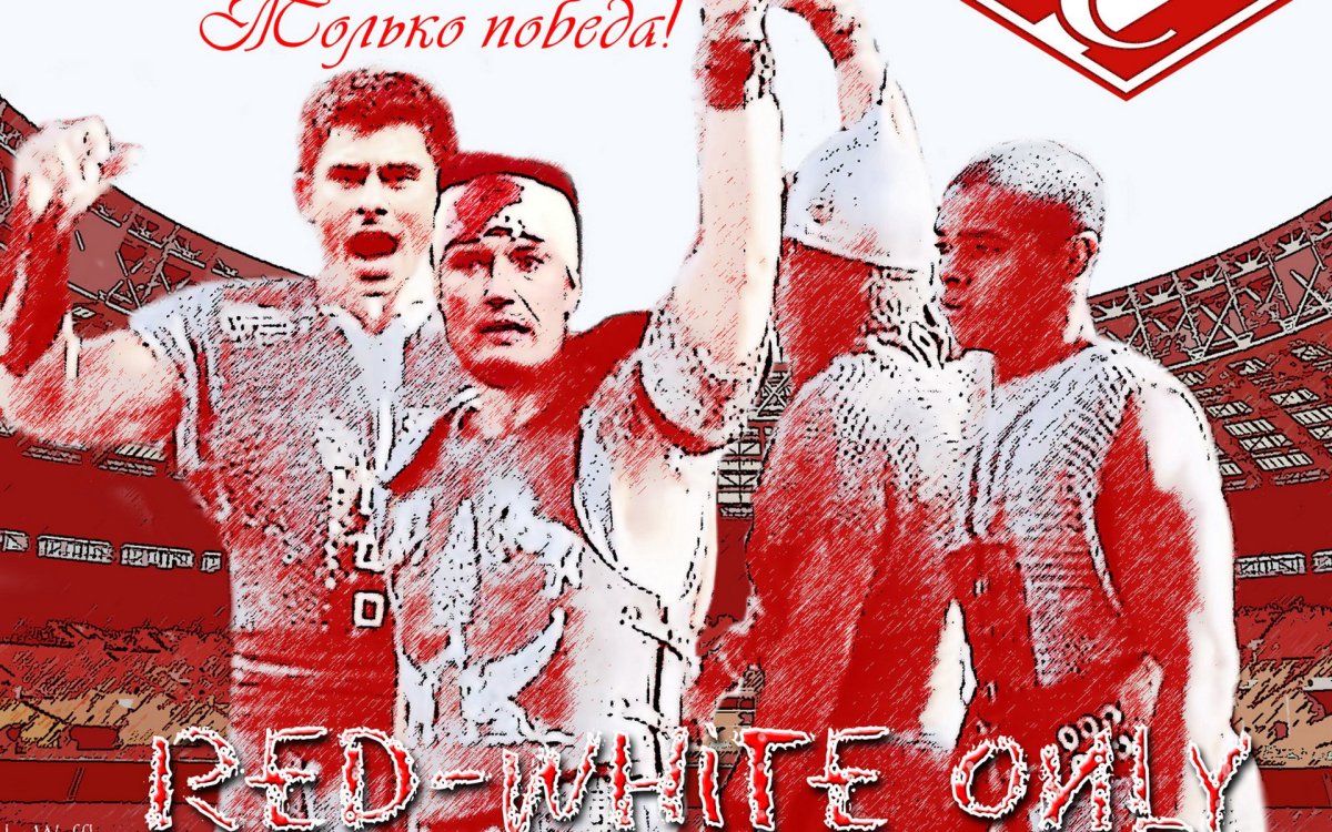 ФК Спартак Москва символика