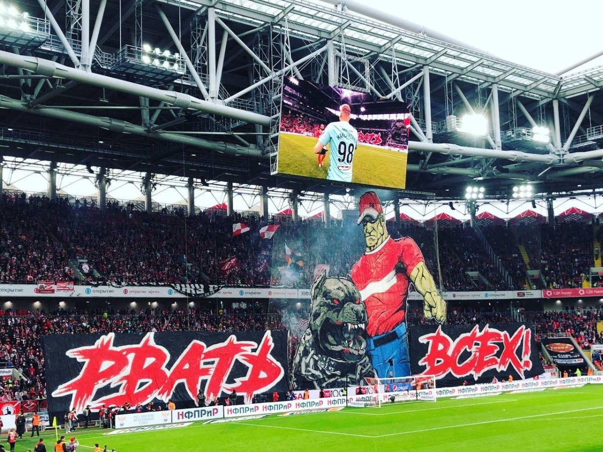 Фанатские Стикеры Спартака