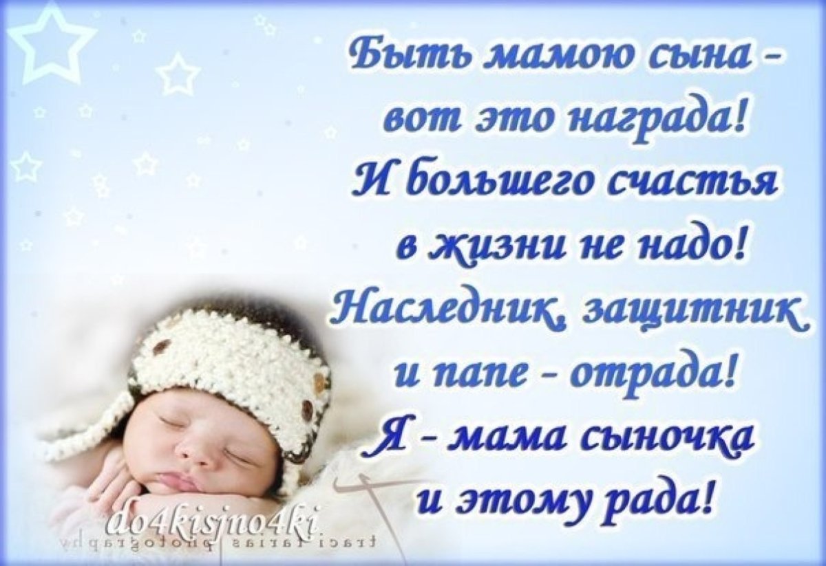 У нас пополнение в семье