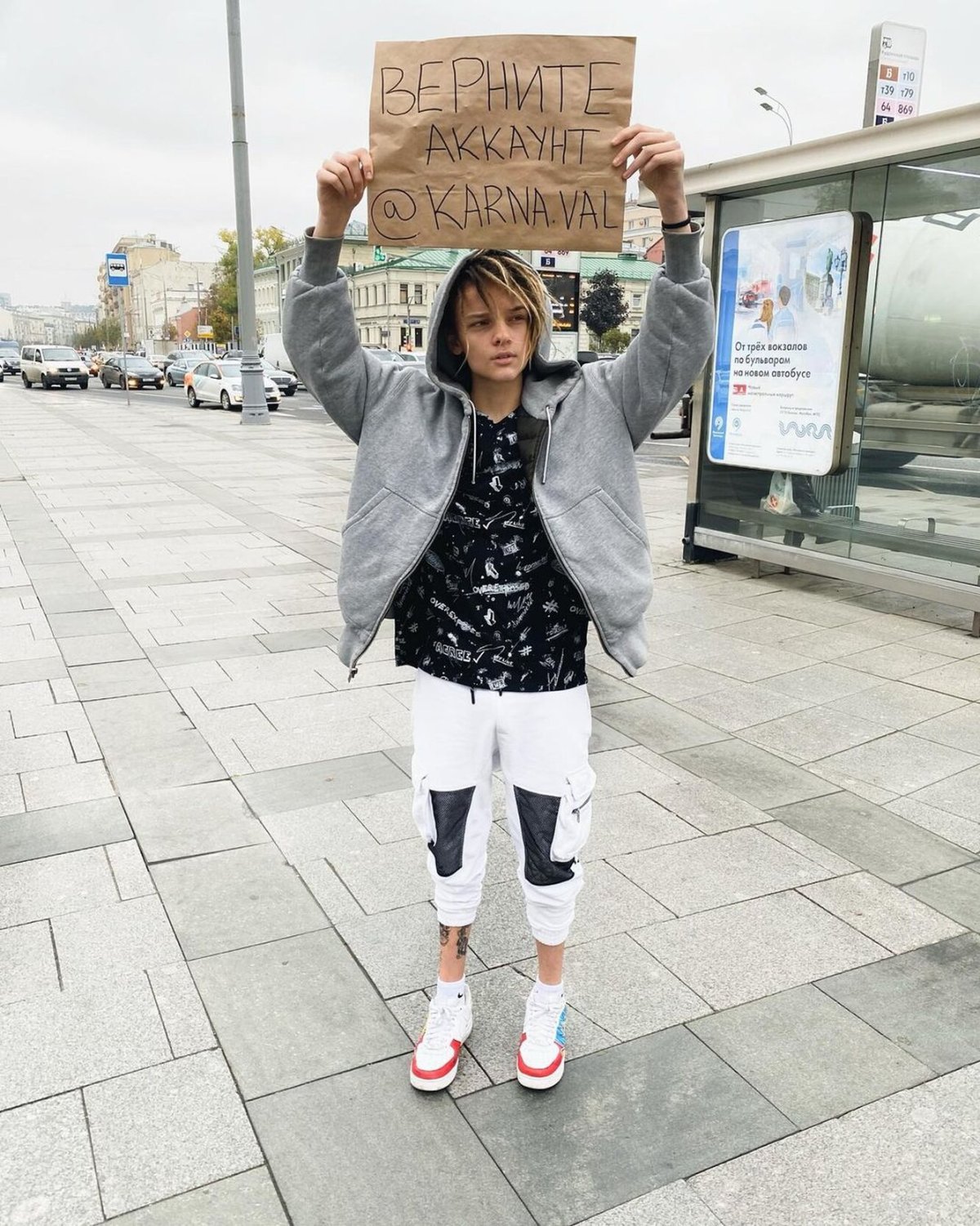 Skater boy стиль 2020