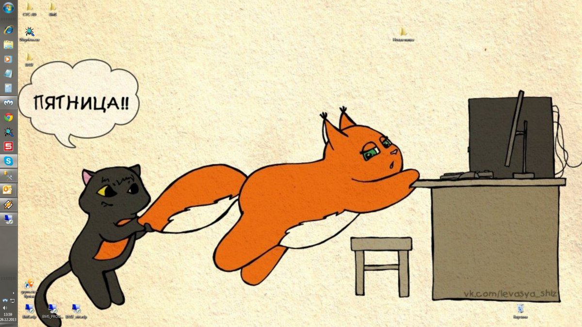 Белка ши пятница