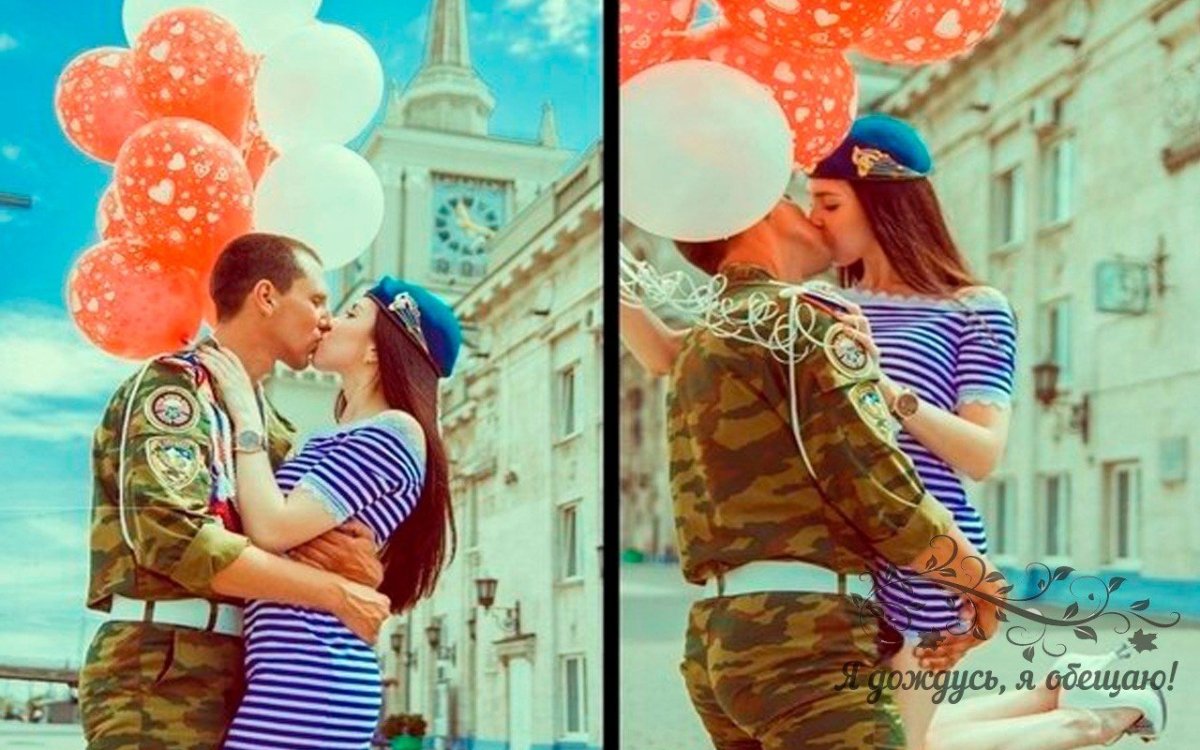 Встреча парня с армии