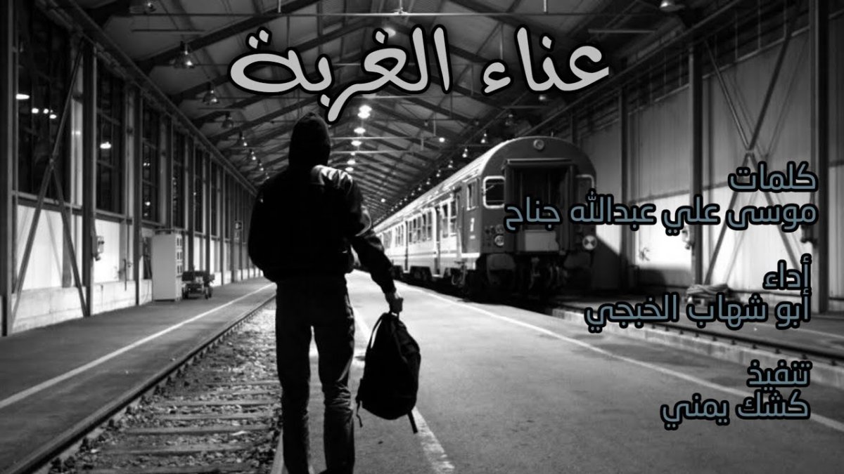 Станция Надым Пристань