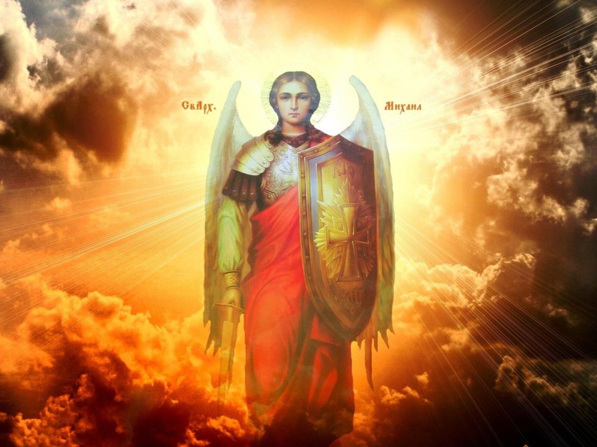 Ангел Серафим Уриил