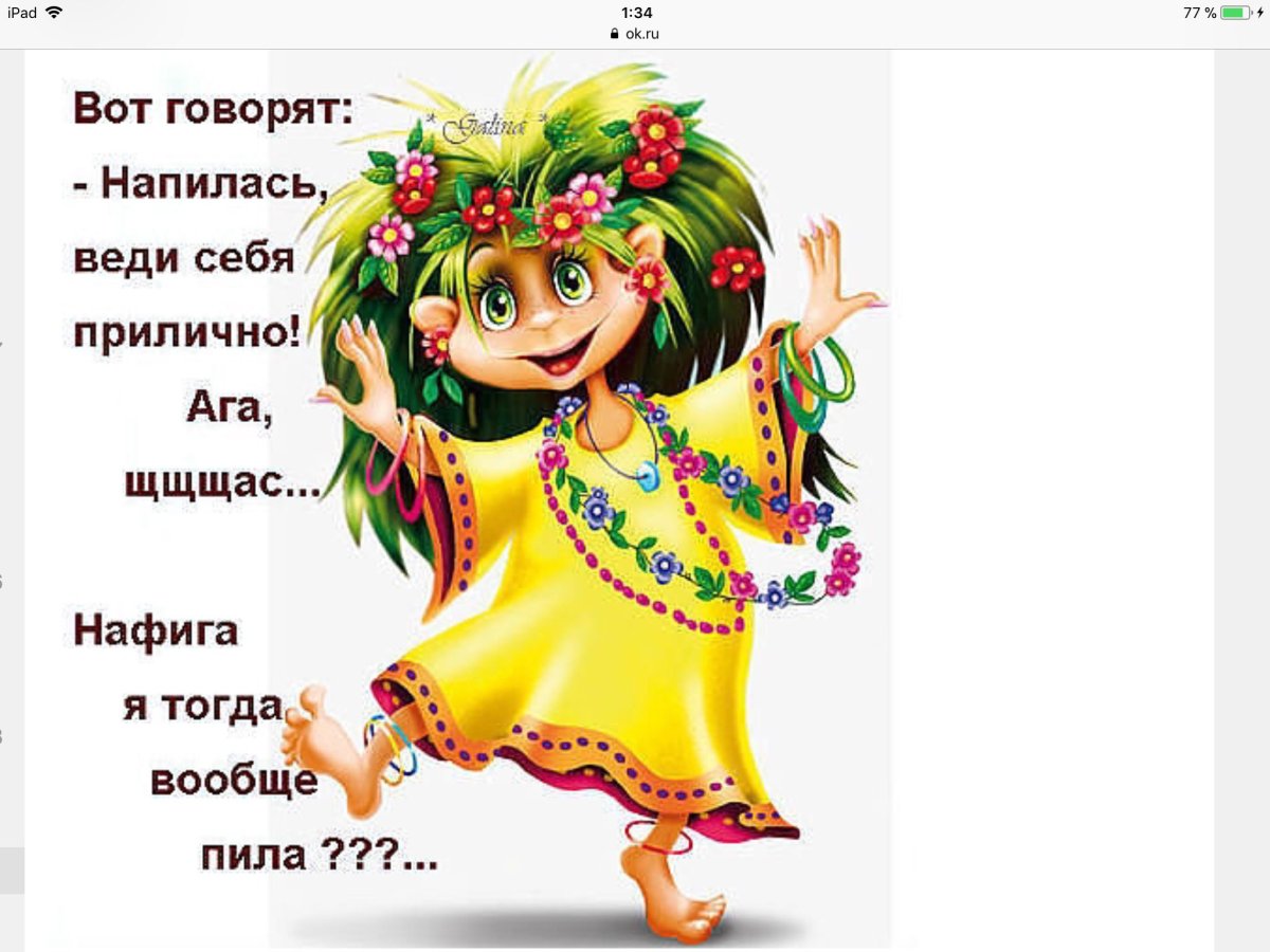 Кикимора Болотная легко