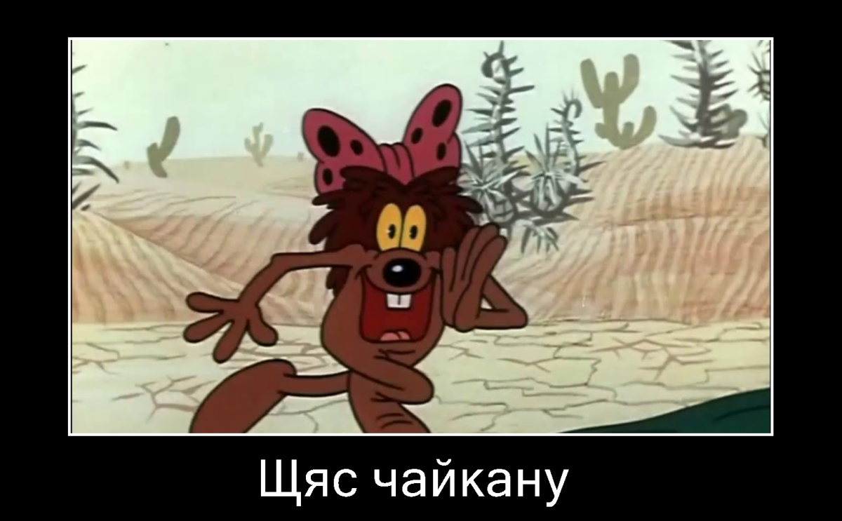 Выкройка Дюдюки барбидонской