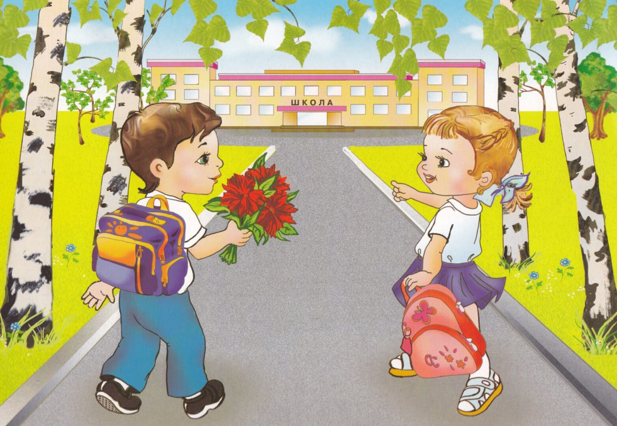 Вежливость и воспитанность