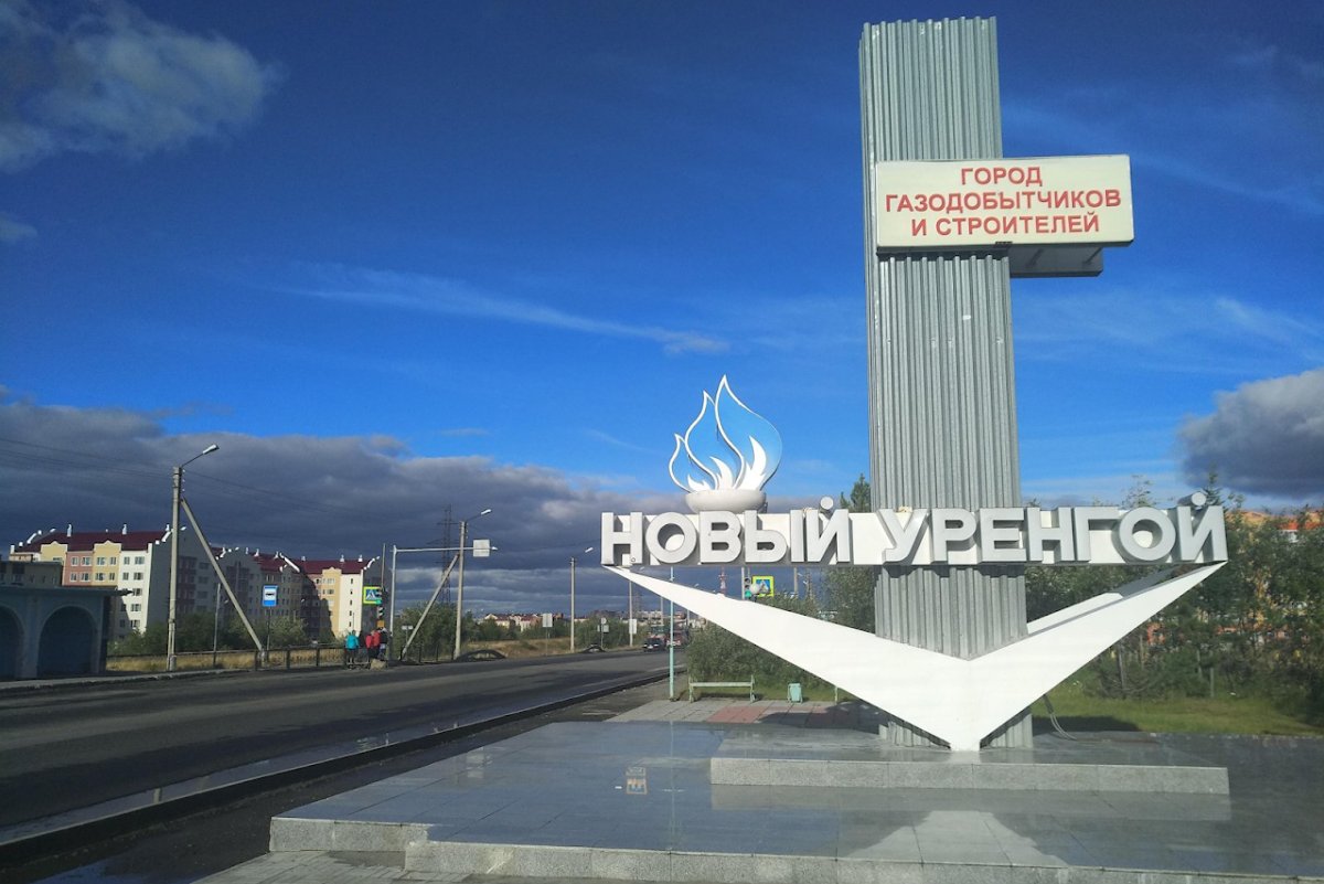 Стелла новый Уренгой