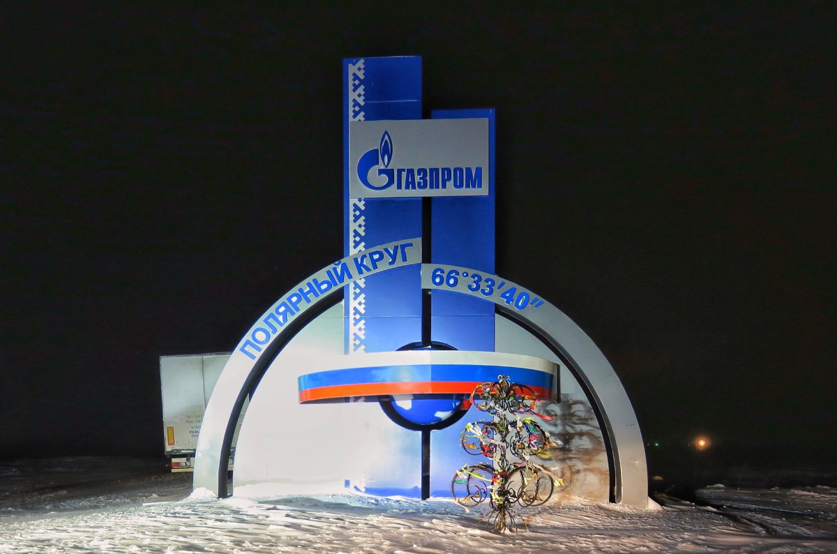 Северный Полярный круг новый Уренгой