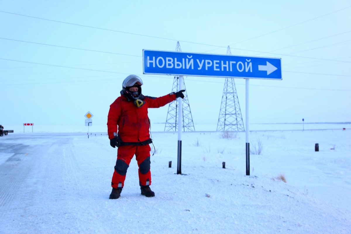 Новый Уренгой прикол