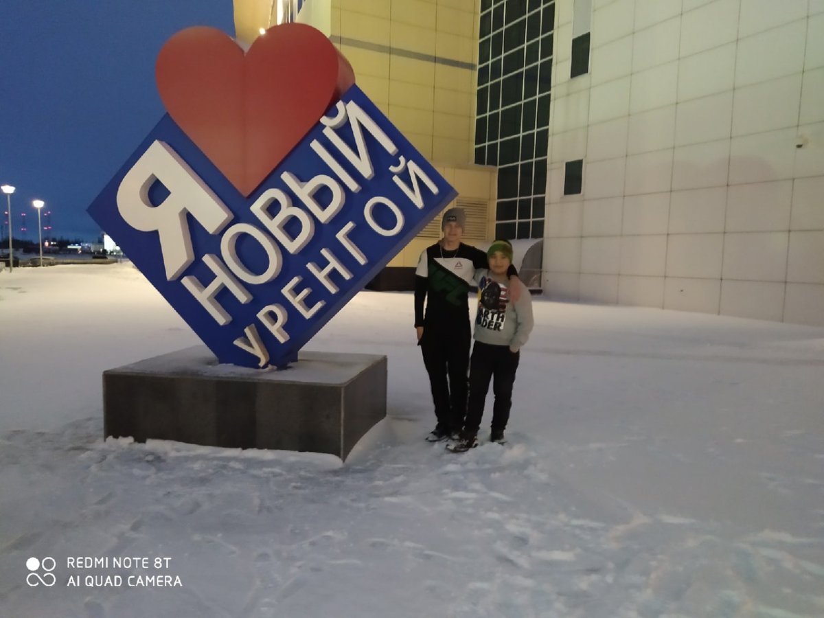 Символ города новый Уренгой