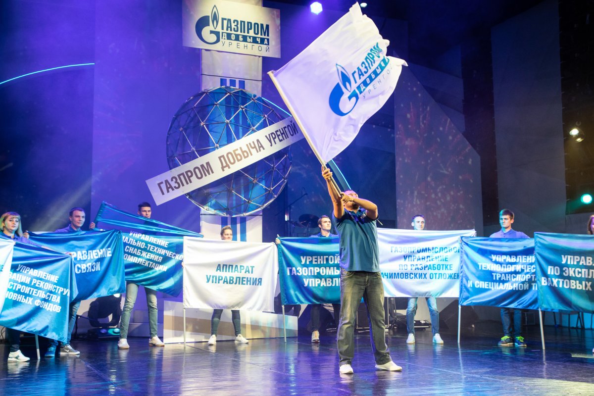 Газпром новый Уренгой