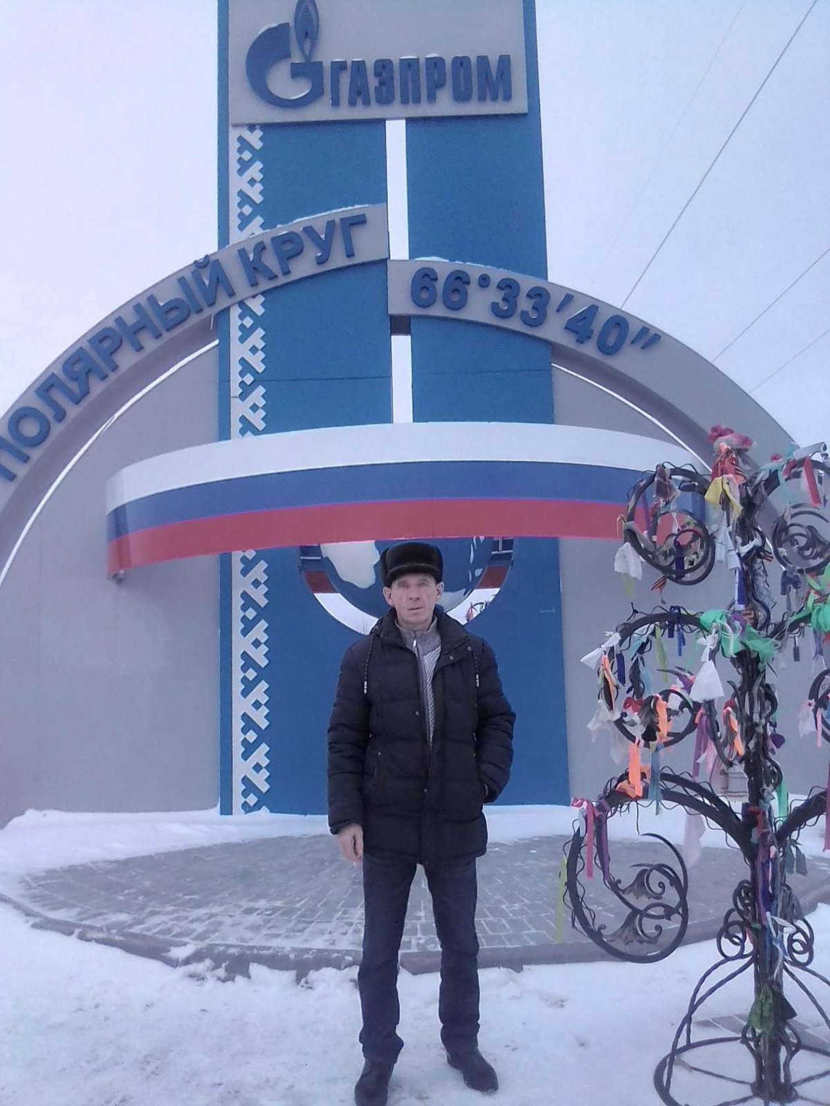 Ямало-Ненецкий автономный округ, г. новый Уренгой